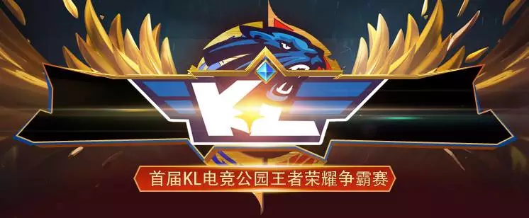 局只