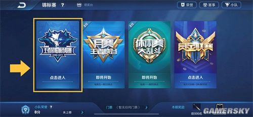 欢迎的电子