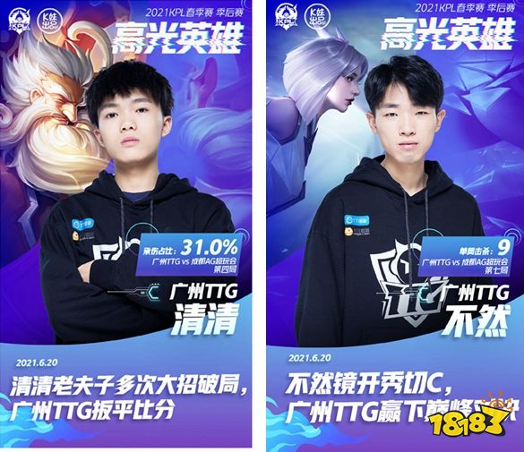 Team Liquid Valorant 测试了 ScreaM ，对 EMEA 第一阶段的期望、新特工以及来自 nAts 和 LohaN 的更多信息。