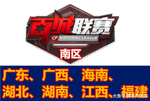 指定对局助