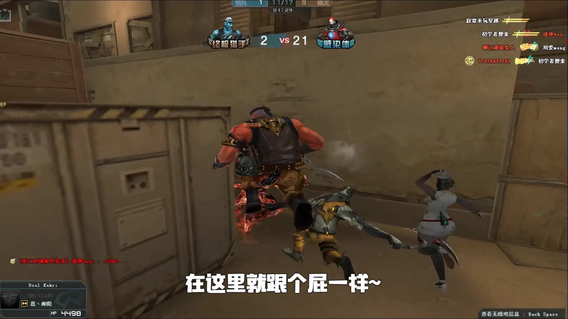 快速复