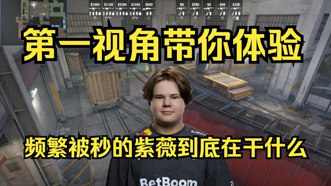 【前瞻】2025 LPL春季赛 BLG vs IG，IG上限更高但状态存疑