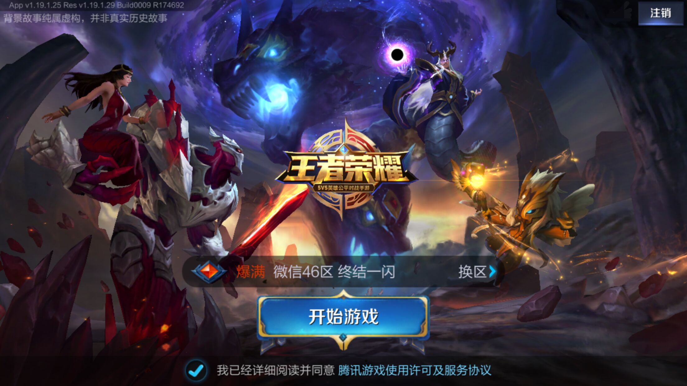 银河的独特技能，圣僧，在团队战中踢了元神，一击杀死阿卡丽，赢回了一局