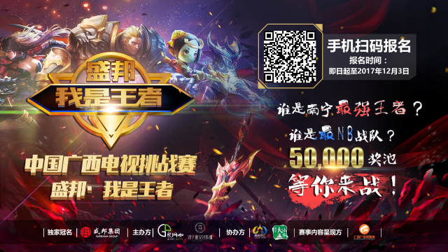 须以对手