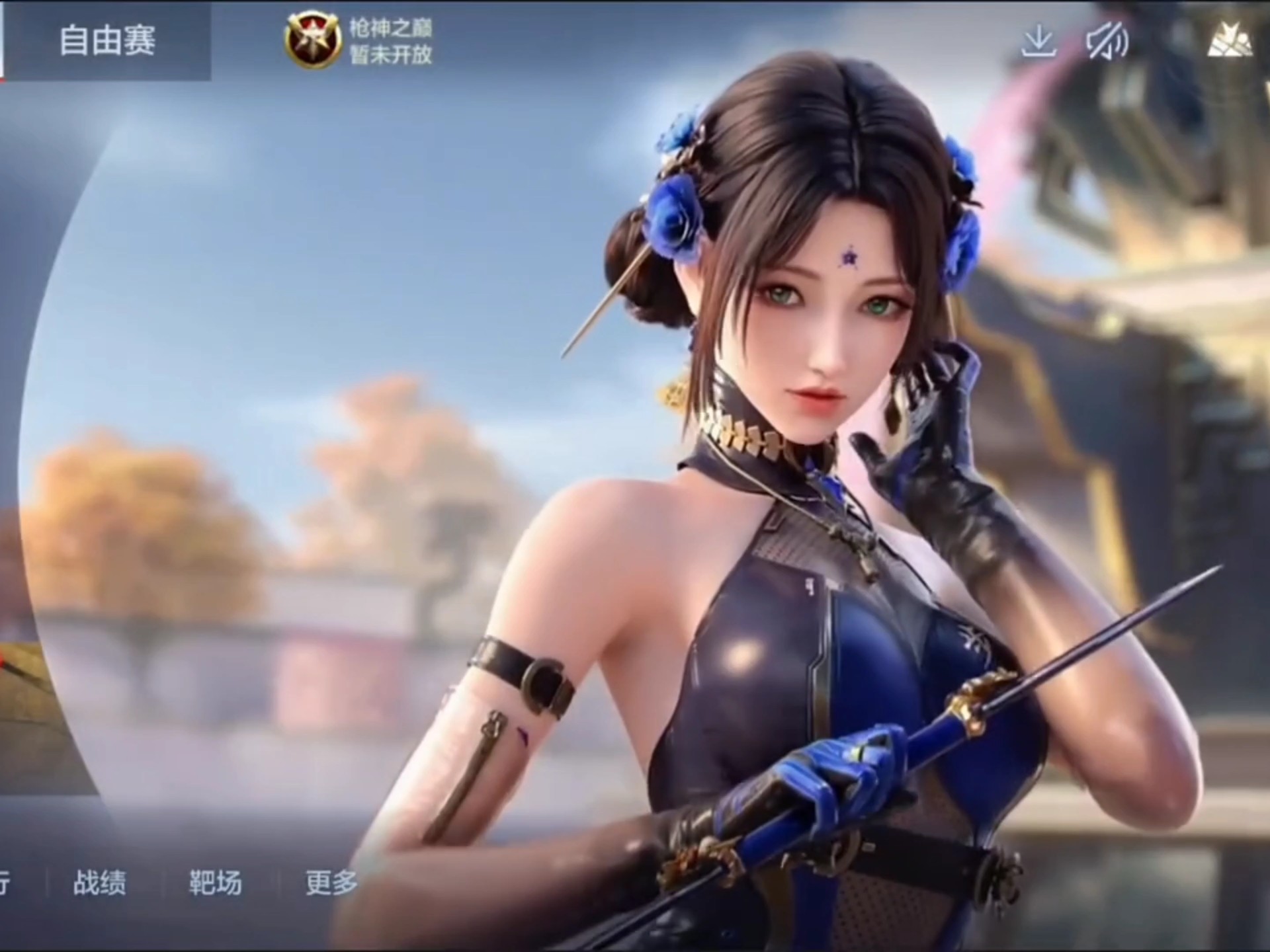 好这