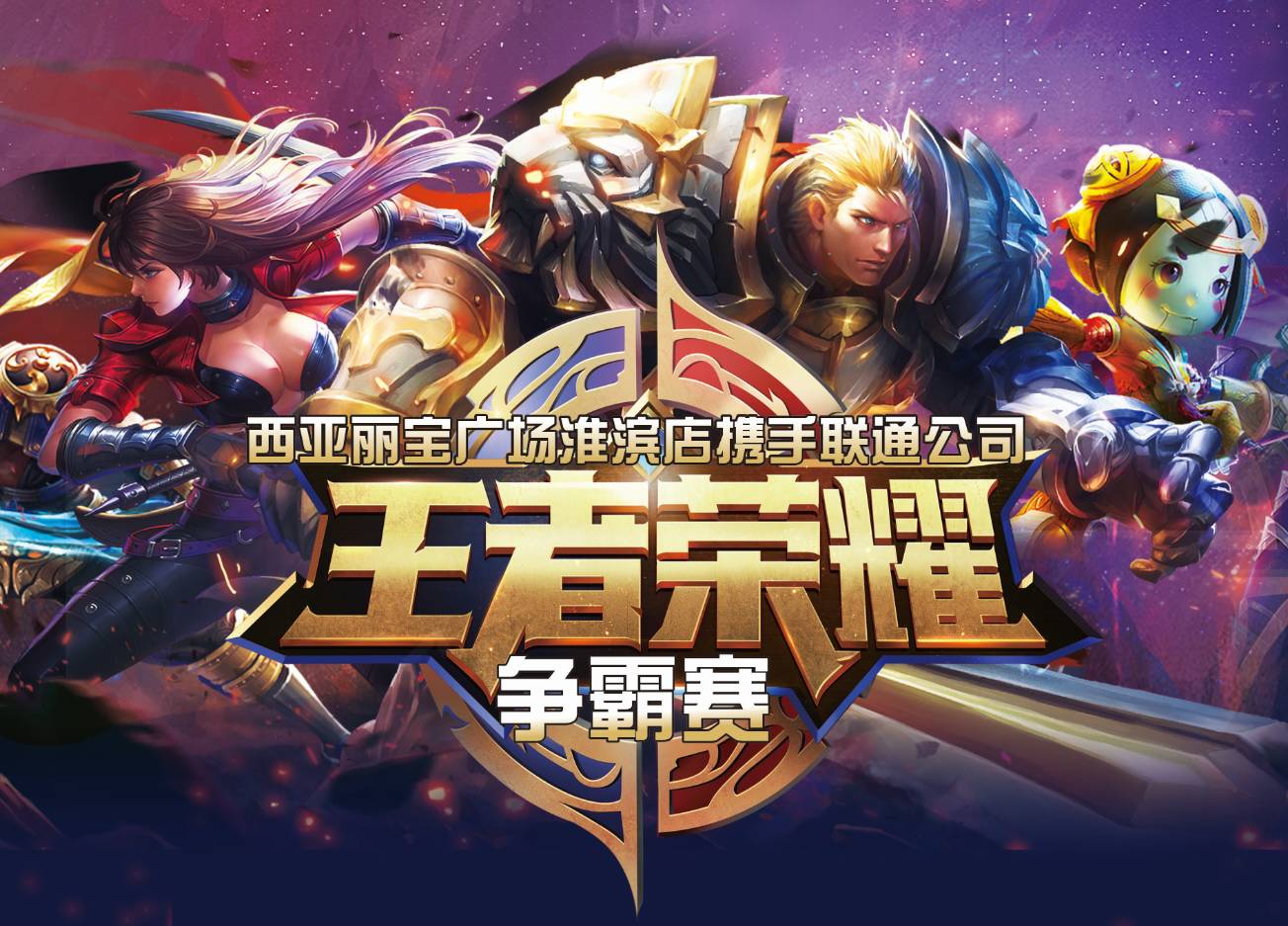 PGL瓦拉几亚第1赛季官宣各赛区预选赛赛制及直邀队伍名单