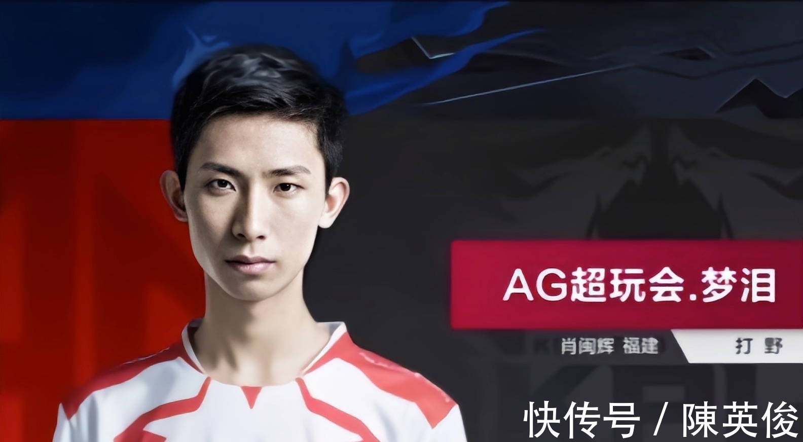 龙与远